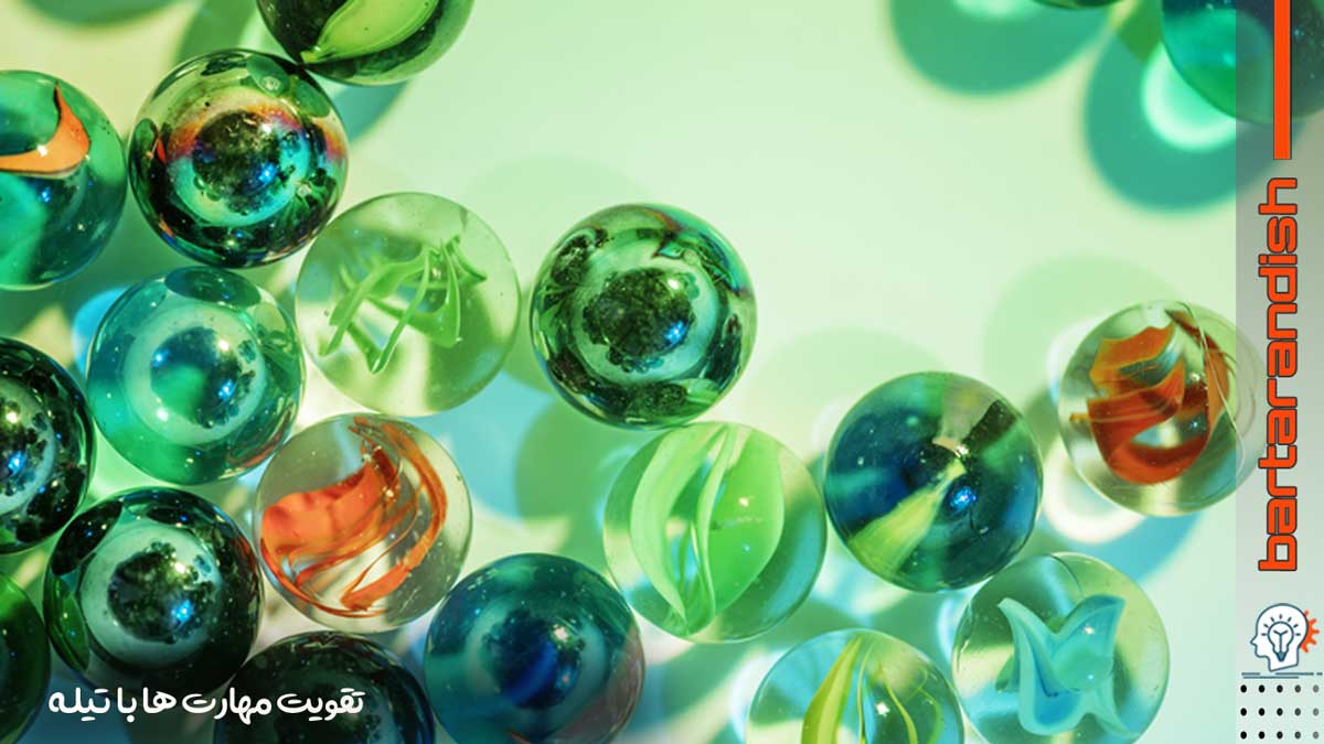 استفاده از تیله