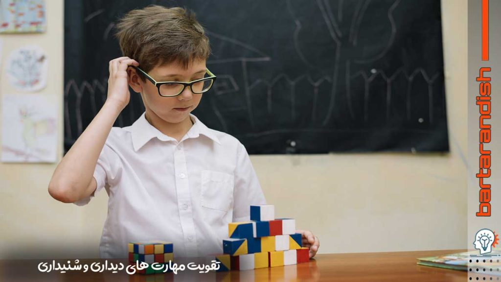 تقویت مهارت های دیداری و شنیداری