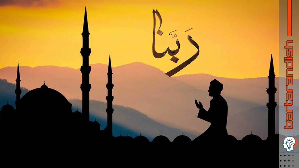 دعای ربنا میراث معنوی استاد شجریان