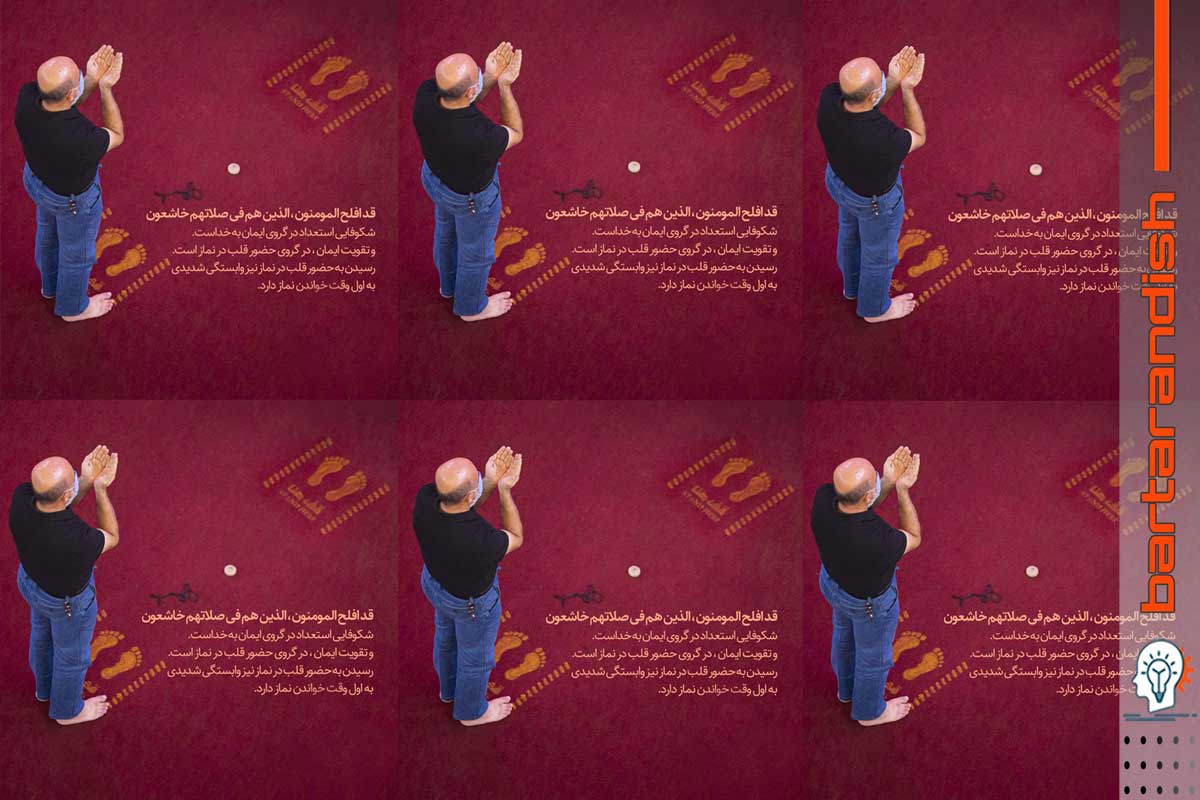 راز بندگی نماز کامل است