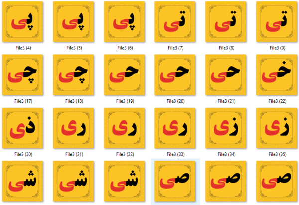 بسته کامل فلش کارت ترکیبها و نشانه ها (محصول فیزیکی) 2 2025 10 21 19 11 25