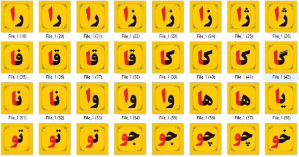 بسته کامل فلش کارت ترکیبها و نشانه ها (محصول فیزیکی) 3 2025 10 21 19 14 07