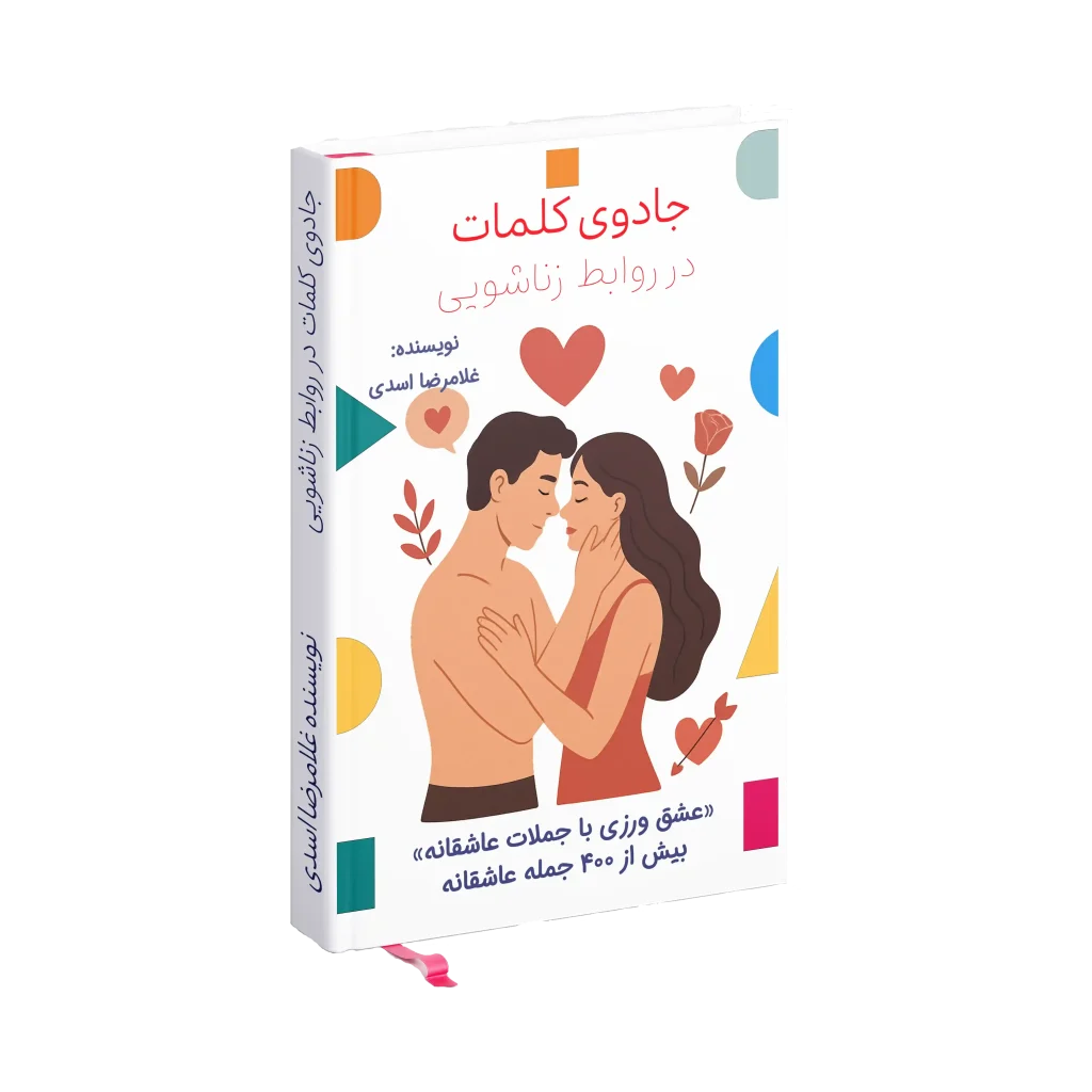 Book Mockup copy2 copy