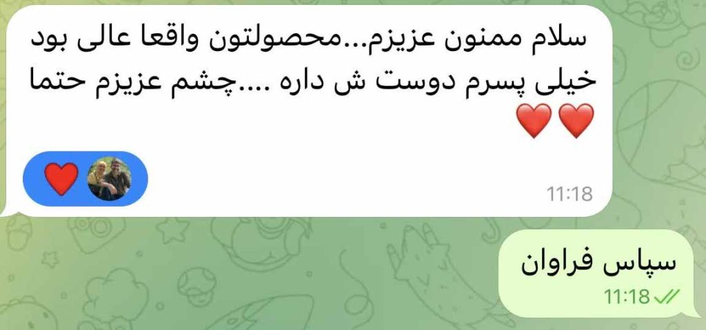 photo ۲۰۲۵ ۱۰ ۳۰ ۱۵ ۰۱ ۵۰